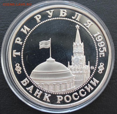 !!!Разгром квантунской армии в маньчжурии 3 руб. - IMG_6443.JPG