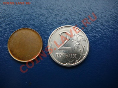 2р.2009г.с обеих сторон раск.50к.загот. до 13.04в22.00по мск - P1260096.JPG