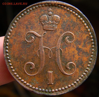3 копейки серебром 1841 г. - DSCN5117.JPG