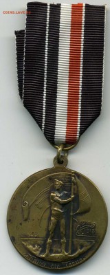 Германия Морская медаль на 1 мировую войну. До 31 03 18 в 22 - хх738