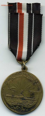 Германия Морская медаль на 1 мировую войну. До 31 03 18 в 22 - хх739