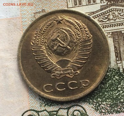 3 копейки 1966 года. хорошая, оценка - IMG_7486.JPG