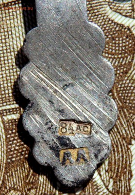Серебренный крестик 84 пробы  до 27.03.18 22-00 - P3250204.JPG