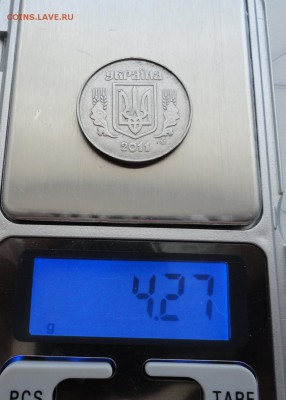 5 копеек 2011 г. Украина - DSC00148.JPG
