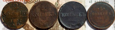 Солянка медных монет 4 шт. до 27.03.2018 22-00 - P3250210.JPG