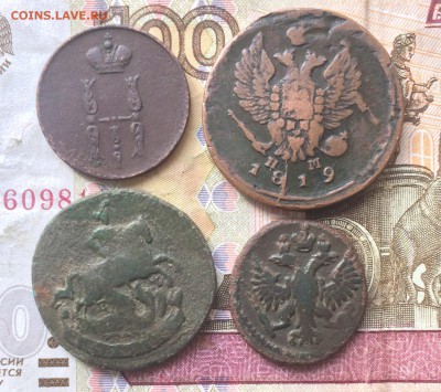 Империя 4 монеты до 30.03.18 - IMG_7494.JPG