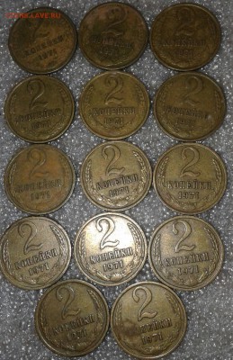 2 копейки 1970.71.73 г  100 штук, до 27.03.18 - 20180325_120715-1