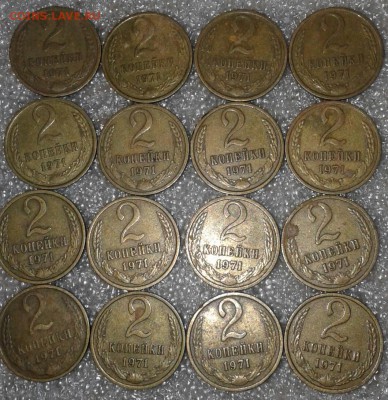 2 копейки 1970.71.73 г  100 штук, до 27.03.18 - 20180325_120435-1