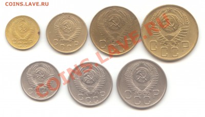 20-15-10-5-3-2-1 коп. 1953 до 14.04.11 - 22:00 МСК - 20-15-10-5-3-2-1 коп 1953 - 2