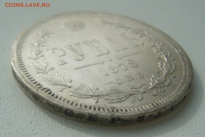 1 РУБЛЬ 1878 ГОДА    ДО 28.03-22.00.00 - P1440587.JPG