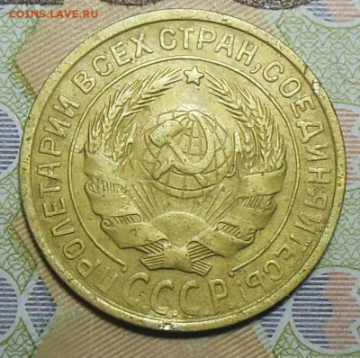 2 копейки 1934 год - 2 коп. 1934 г.2