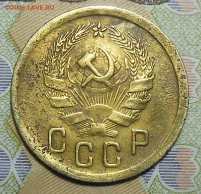 2 копейки 1936 год - 2 коп. 1936 г.2