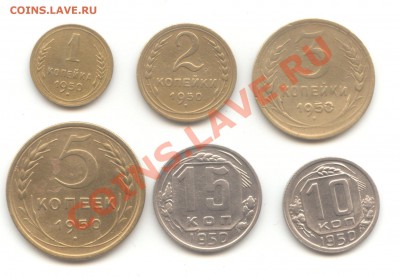 15-10-5-3-2-1 коп. 1950 до 14.04.11 - 22:00 МСК - 15-10-5-3-2-1 коп 1950 - 1