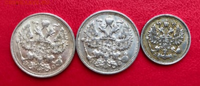 20 коп. 1914,1915, 10 копеек 1912 года до 31.03 - IMG_7516