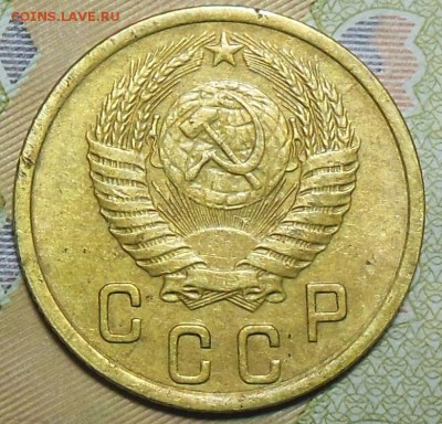 2 копейки 1952 год - 2 коп. 1952 г.2
