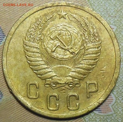 2 копейки 1952 год - 2 коп. 1952 г.4