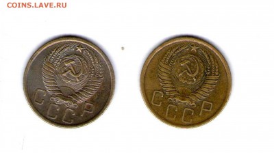 5 копеек 1956 года. - Page_00002