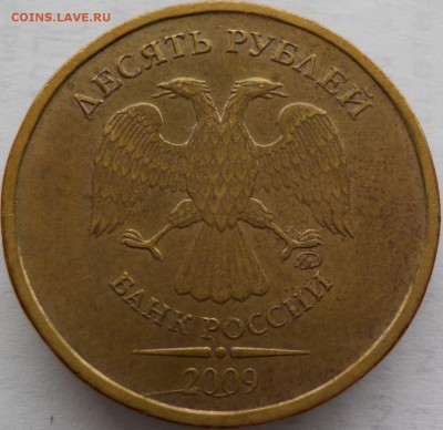 Полные расколы на монетах - 008.JPG