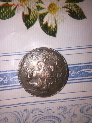 4 копейки 1762 года. Мнения о подлинности. - IMG-20180313-WA0012