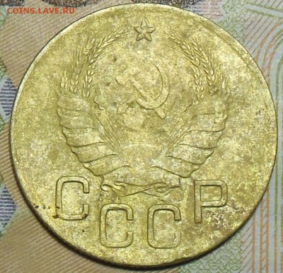 3 копейки 1938 год - 3 коп. 1938 г.2