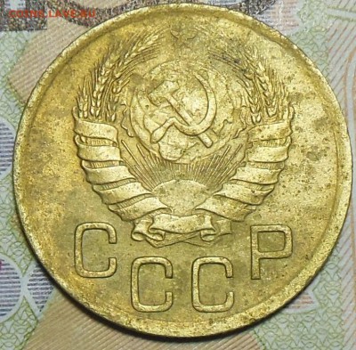 3 копейки 1946 год - 3 коп. 1946 г.2