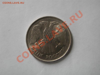 20 рублей 1993 ММД немагн, 50 рублей 1992 ММД оценка - DSCN3499.JPG