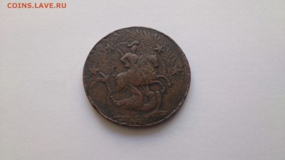 4 копейки 1762 года. Мнения о подлинности. - DSC_0006.JPG