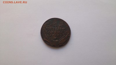 4 копейки 1762 года. Мнения о подлинности. - DSC_0010.JPG