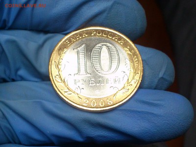 Бим 10 руб -- Приозерск СП (aU-UNC) -- до 31 мар - DSC_0013.JPG