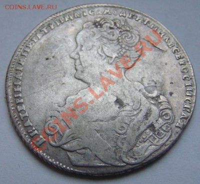 полтина 1726 года - полтина 1726г..JPG