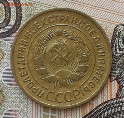 3 копейки 1935 старый тип до 27-03-2018 до 22-00 по Москве - 3 35 С А