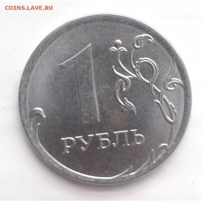 1 руб 2016 полный раскол аверса 31.03.2018 22.00 мск - 20180325_165643
