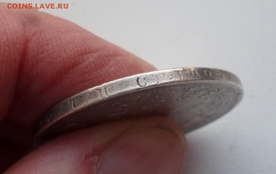 Рубль 1810 г. - P1080843.JPG