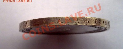 Рубль 1912 на оценку - 110420112205