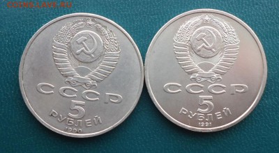 5рублей Петродворец 1990г. 5рублей Архангельский собор 1991г - DSC00171.JPG