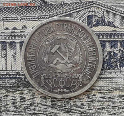 15 копеек 1922 до 27-03-2018 до 22-00 по Москве - 3 А