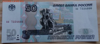 Радары,красивые и редкие номера! - IMG_20180310_102425