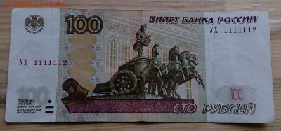 Радары,красивые и редкие номера! - IMG_20180322_120805