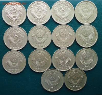 50 копеек 1964 год. -1988г.14шт. Без повторов - DSC00173.JPG