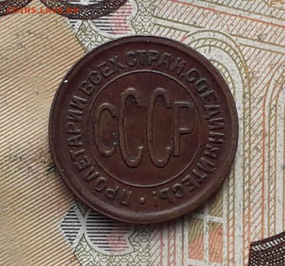 Полкопейки 1927 до 27-03-2018 до 22-00 по Москве - 1-2 27 А