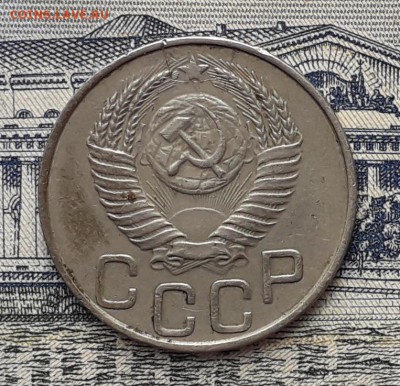20 копеек 1950 до 27-03-2018 до 22-00 по Москве - 20 50 А
