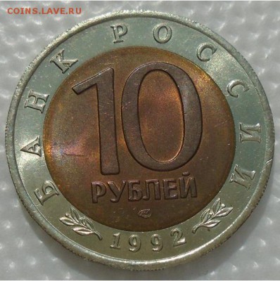 КК КАЗАРКА 10 Р 1992 до 28.03.18 в 22:30 мск - DSC02440.JPG