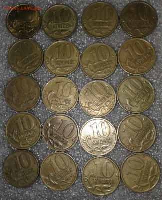 10 копеек 1998 м  80 штук, до 26.03.18 - 20180325_142323-1