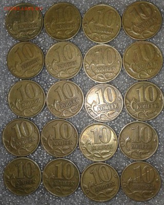 10 копеек 1998 м  80 штук, до 26.03.18 - 20180325_142600-1