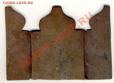 Складень В сохране. - Save0017.JPG