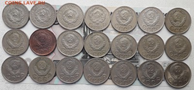 20 копеек 1931-57 без повтора до 27-03-2018 до 22-00 по Моск - 20 А