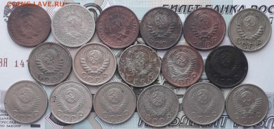 15 копеек 1931-57 без повтора до 27-03-2018 до 22-00 по Моск - 15 А
