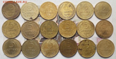 5 копеек 1926-57 без повтора до 27-03-2018 до 22-00 по Москв - 5 Р