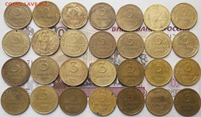 3 копейки 1926-57 без повтора до 27-03-2018 до 22-00 по Моск - 3 Р
