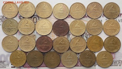 2 копейки 1926-57 без повтора до 27-03-2018 до 22-00 по Моск - 2 Р